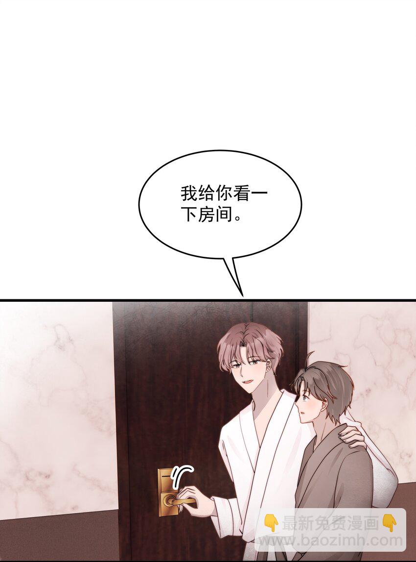 26第26话 感情是基础30