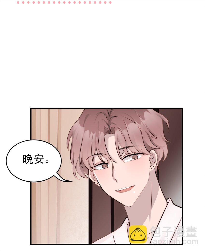 26第26话 感情是基础33