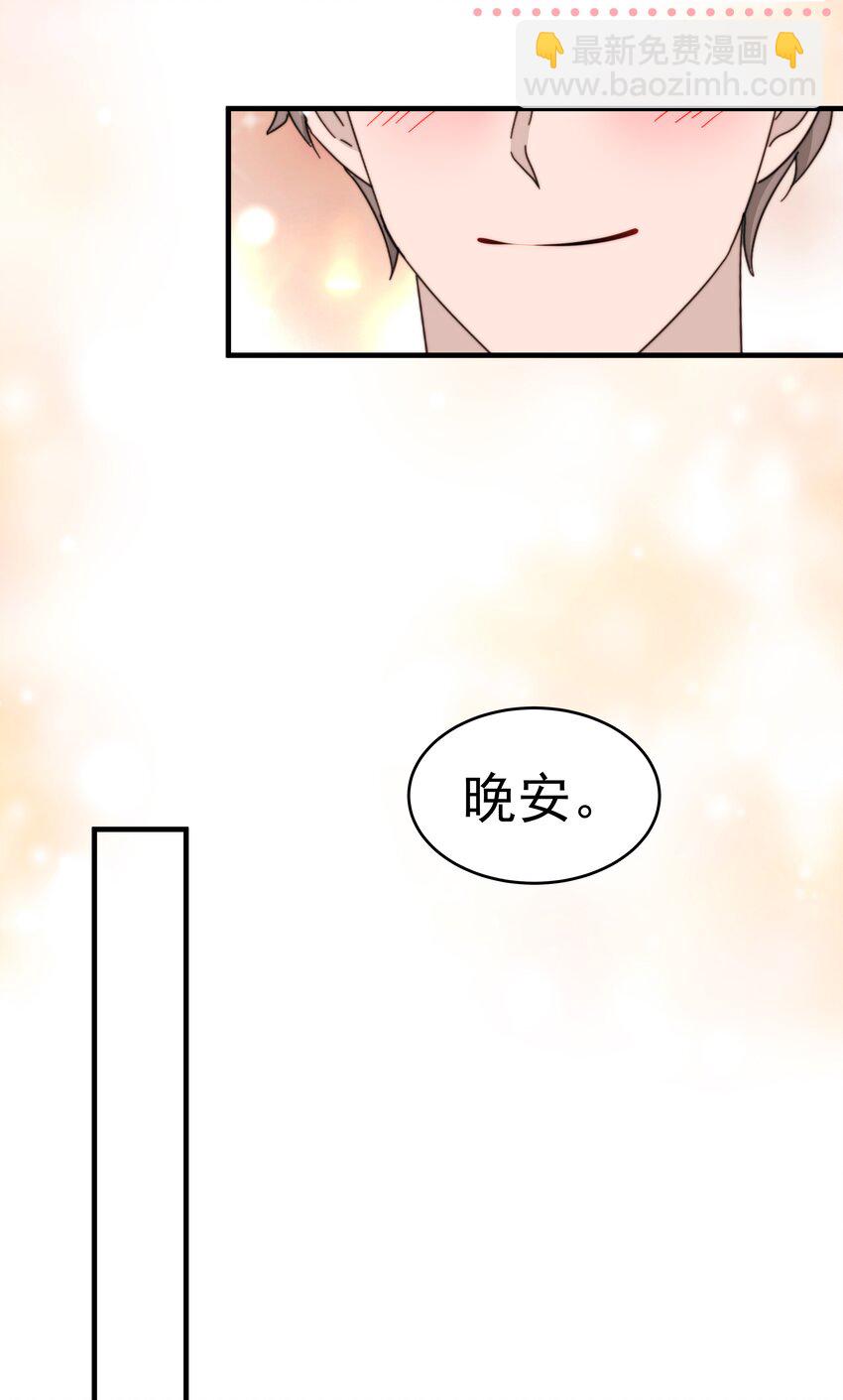 26第26话 感情是基础36