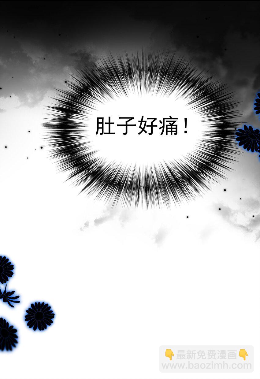 26第26话 感情是基础43