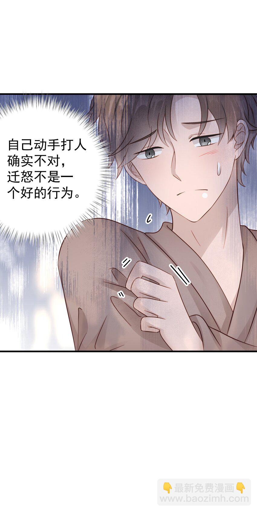 26第26话 感情是基础5