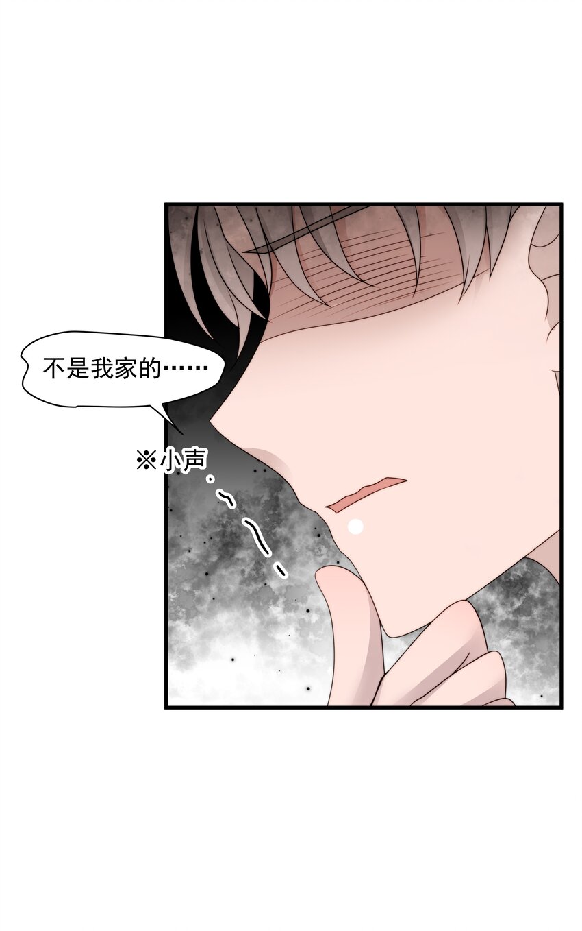 26第26话 感情是基础8