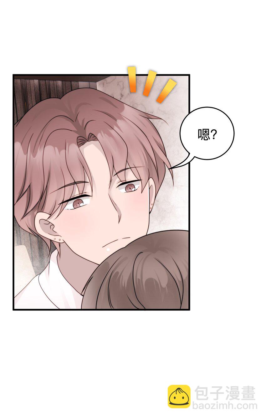 26第26话 感情是基础9