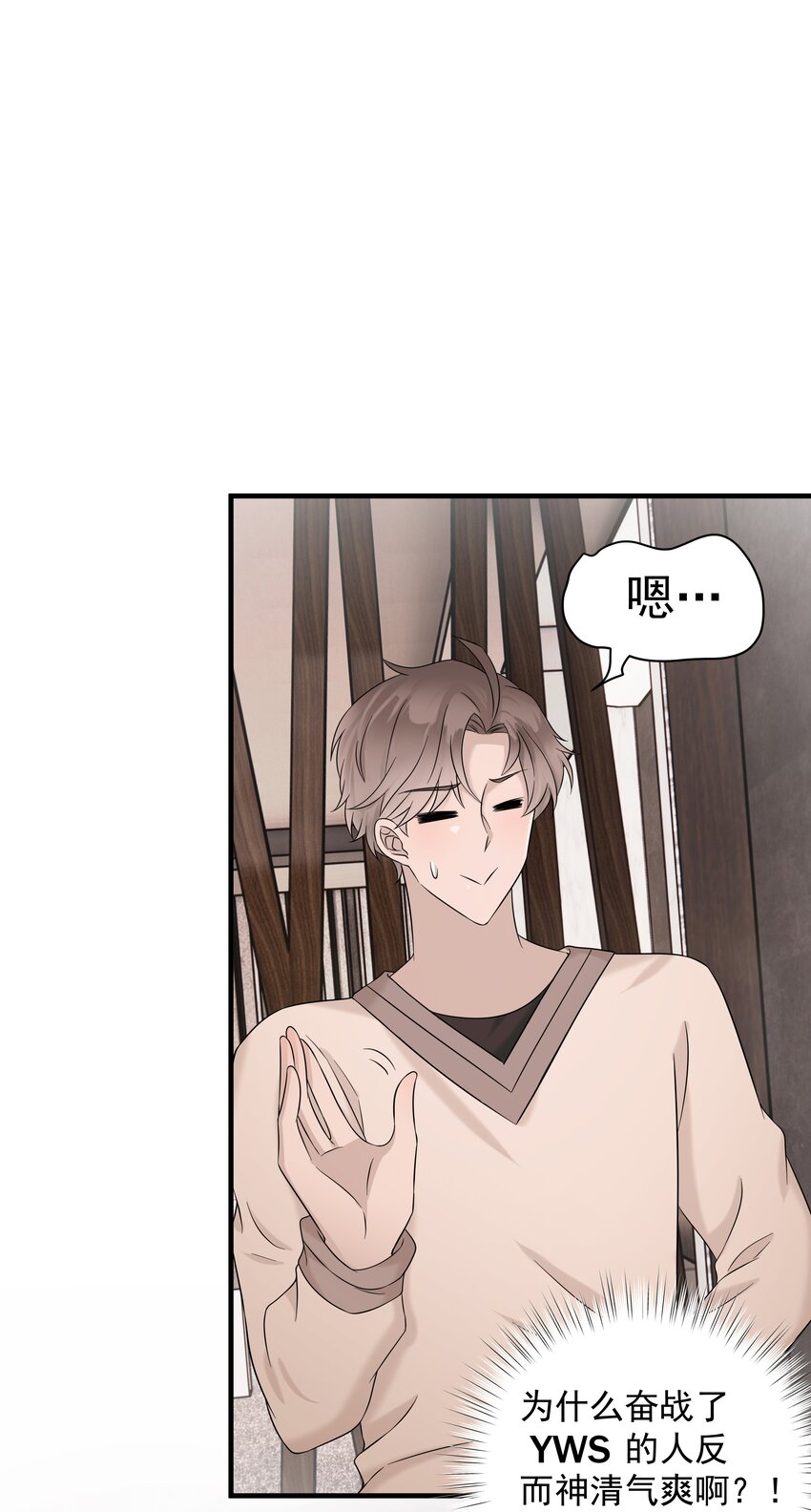 34第34话 门铃响了，来者是谁？0