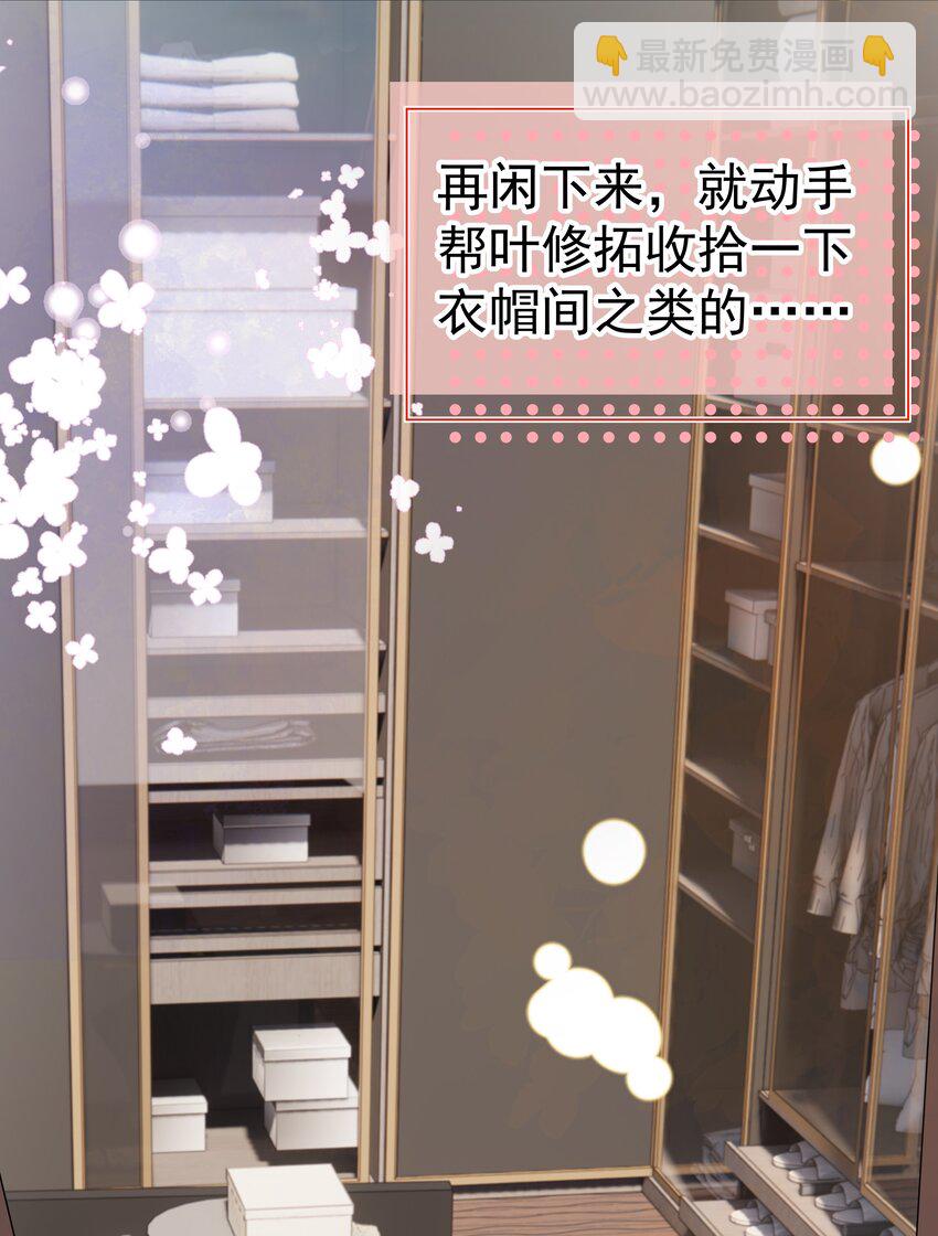 34第34话 门铃响了，来者是谁？10
