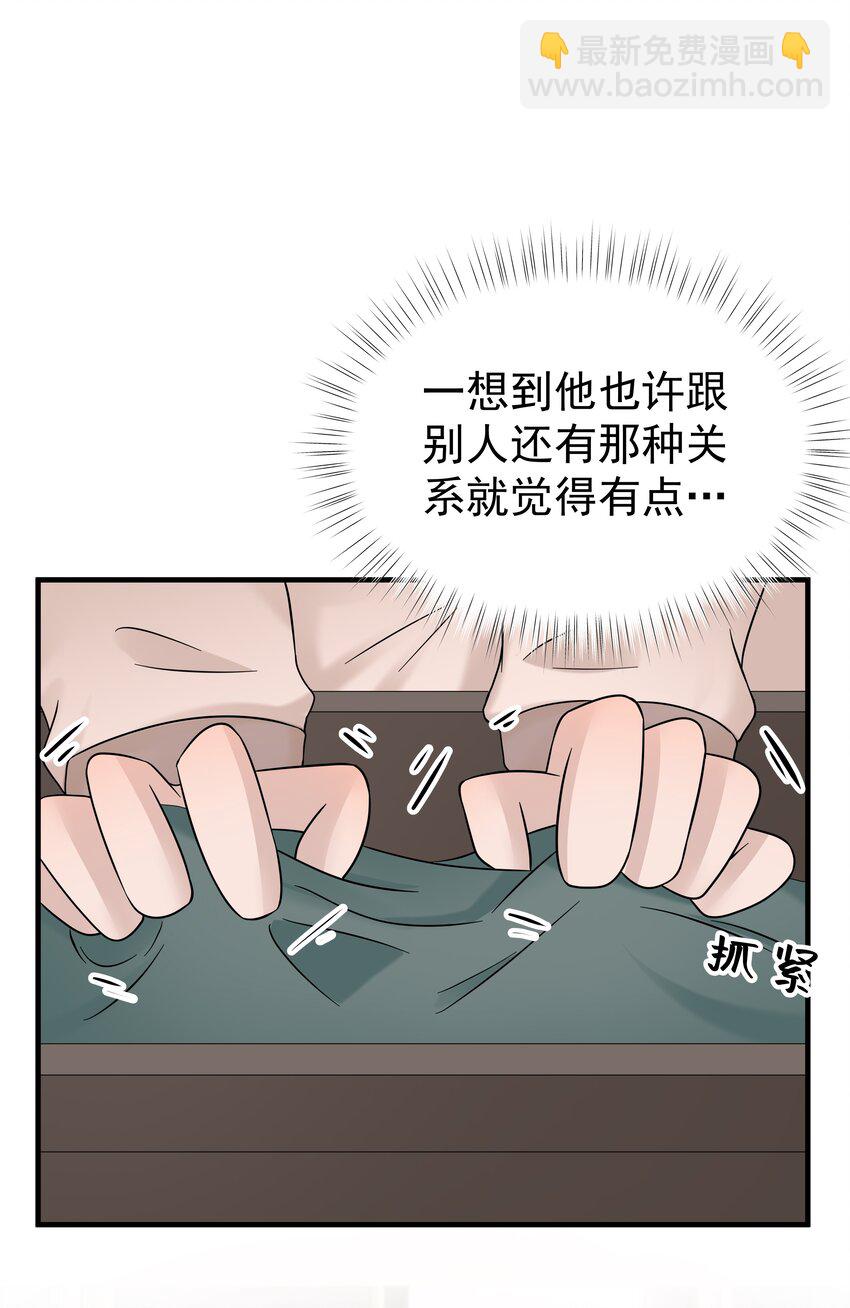 34第34话 门铃响了，来者是谁？20
