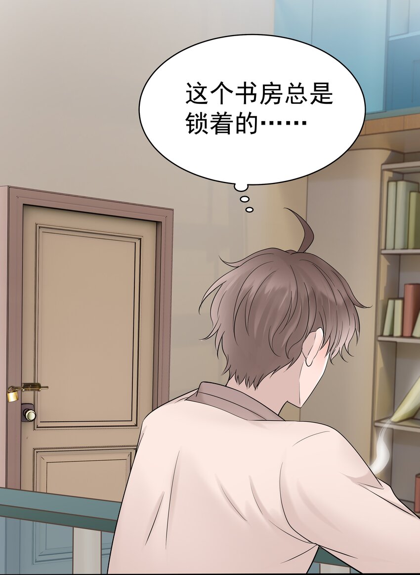 34第34话 门铃响了，来者是谁？31