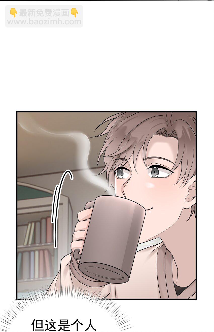 34第34话 门铃响了，来者是谁？32