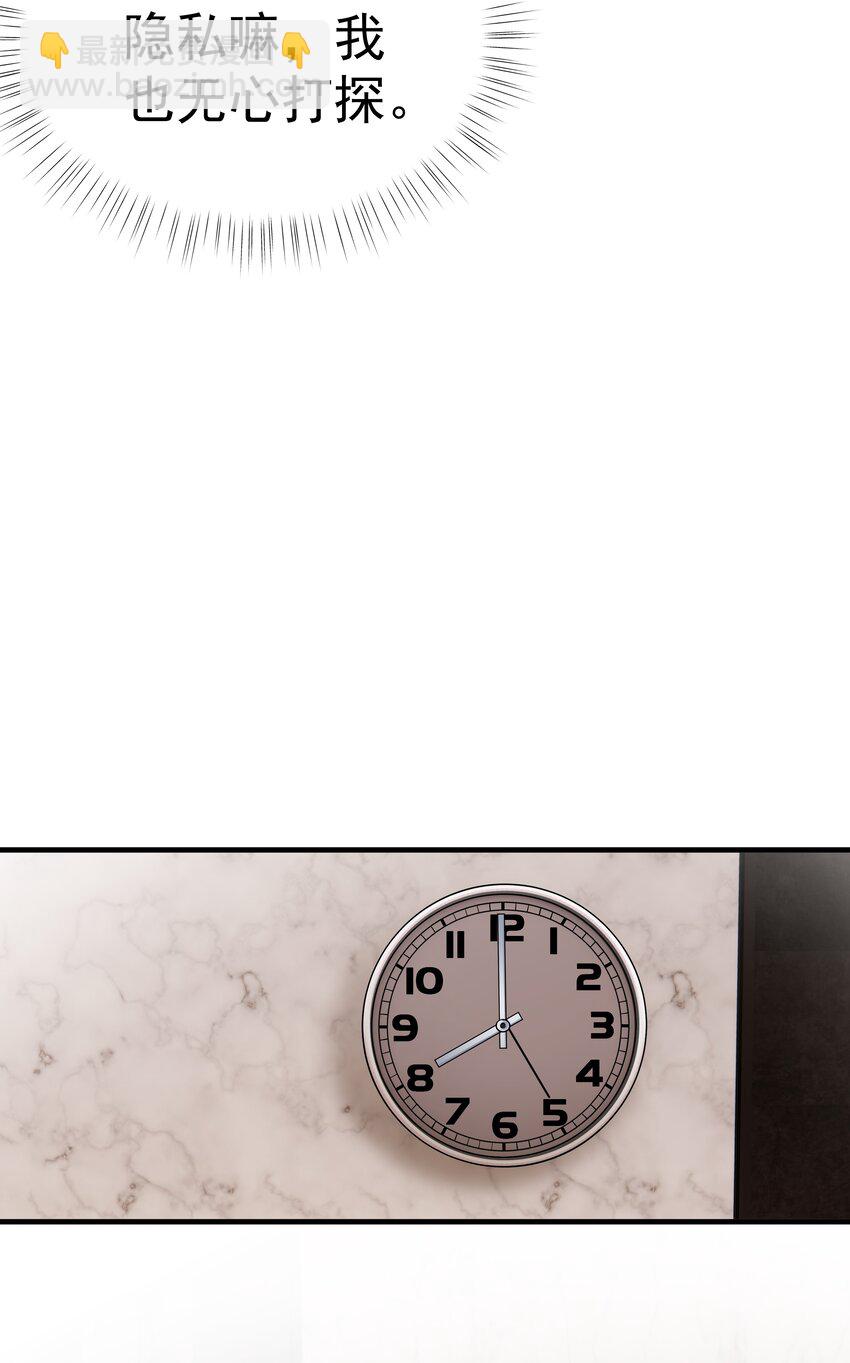 34第34话 门铃响了，来者是谁？33