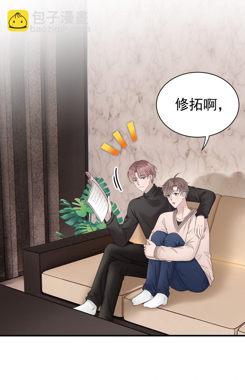 34第34话 门铃响了，来者是谁？34