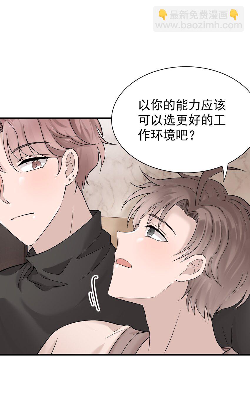 34第34话 门铃响了，来者是谁？36