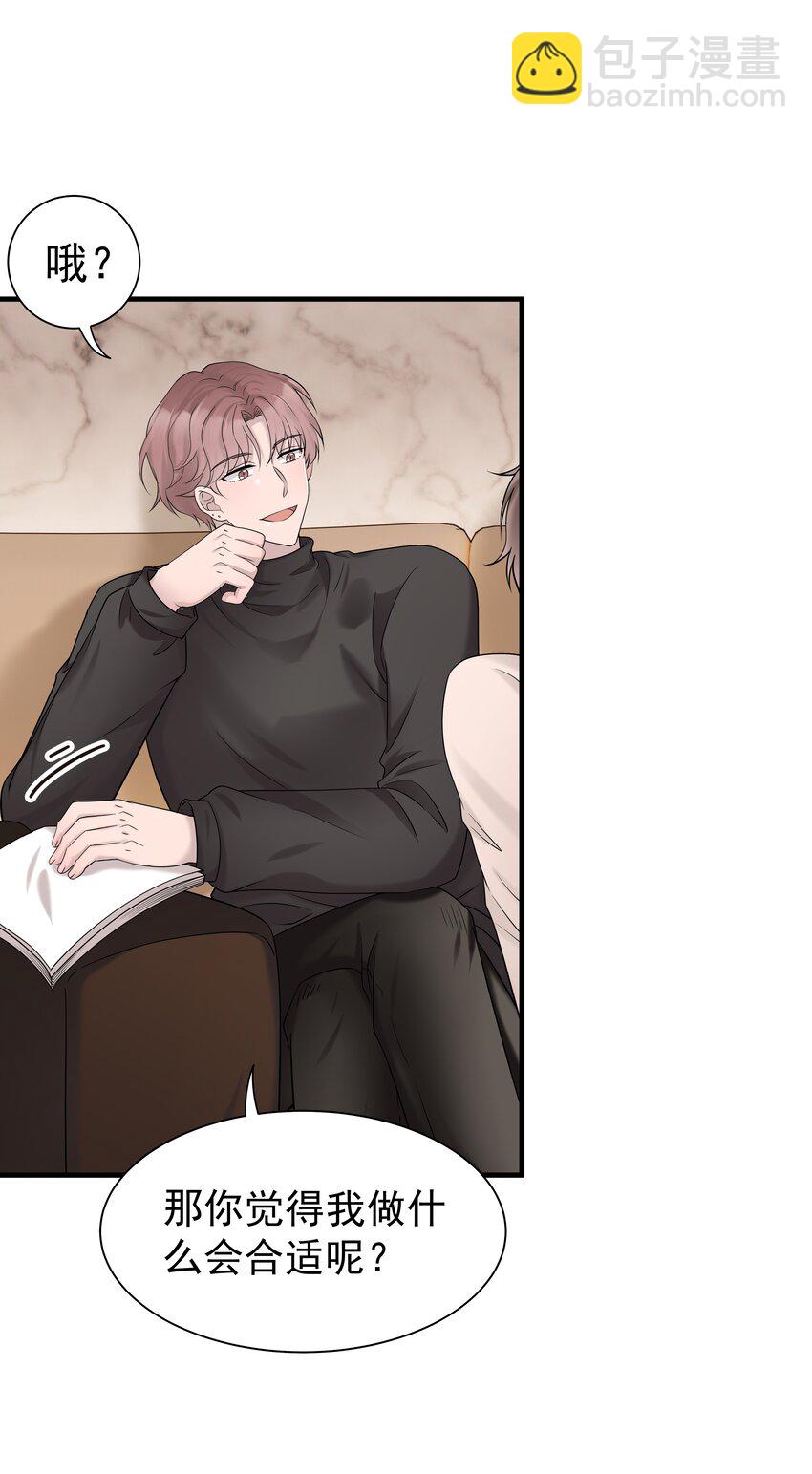 34第34话 门铃响了，来者是谁？37