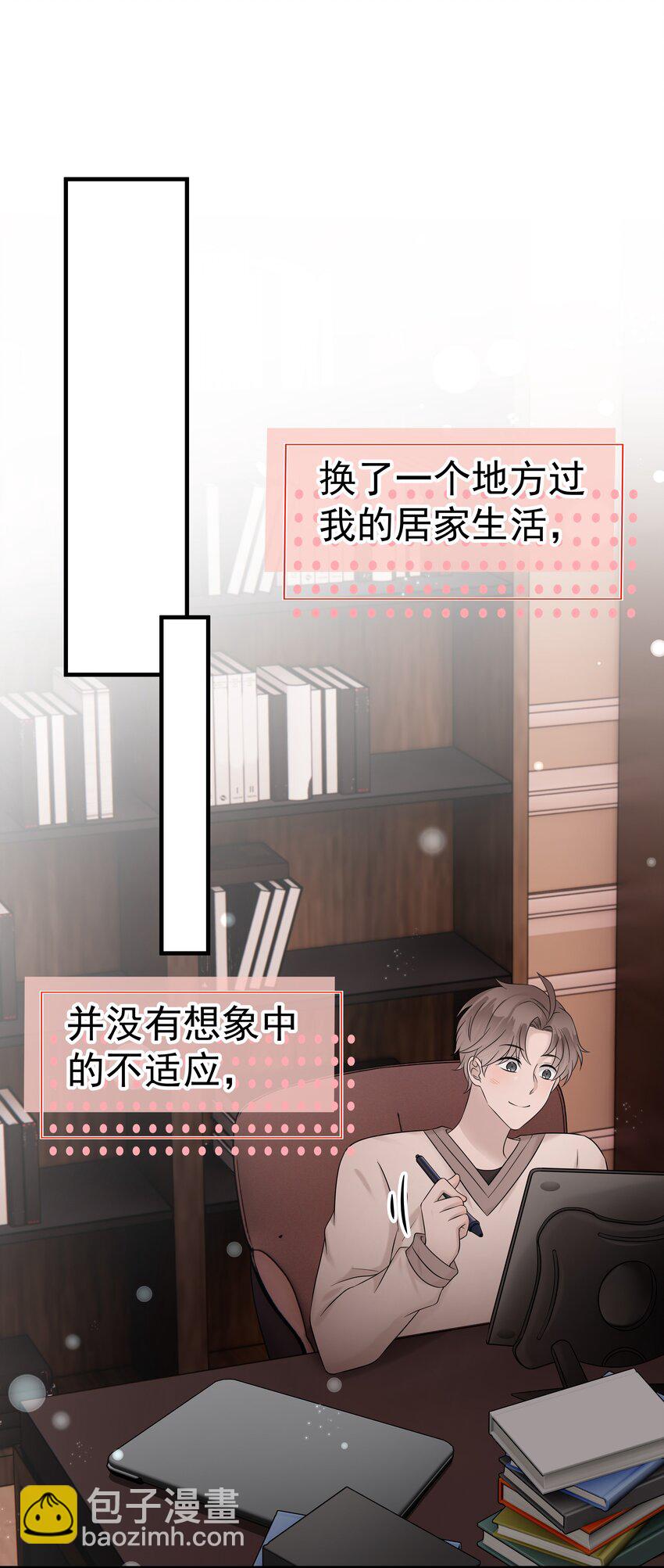 34第34话 门铃响了，来者是谁？4