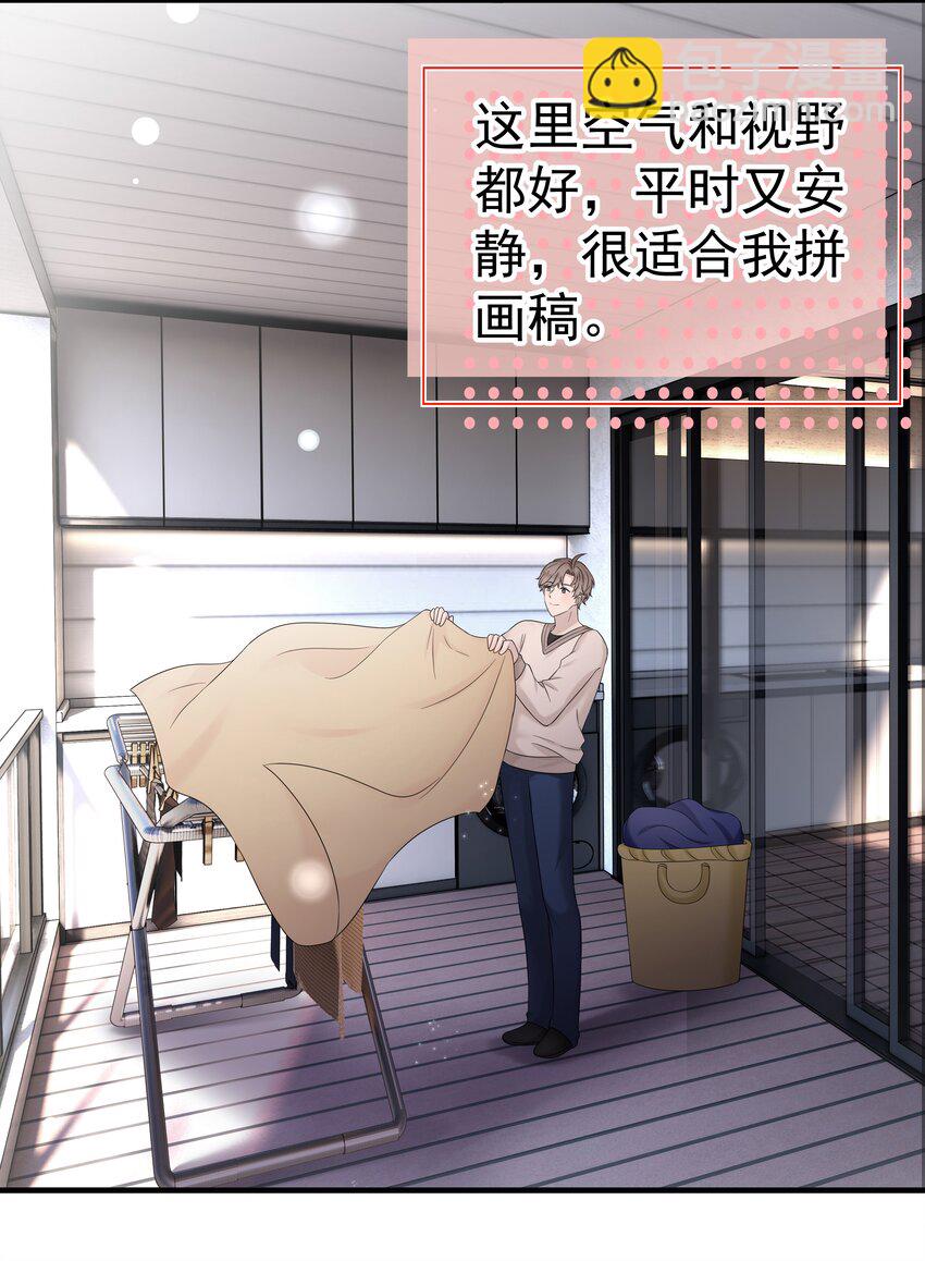 34第34话 门铃响了，来者是谁？5