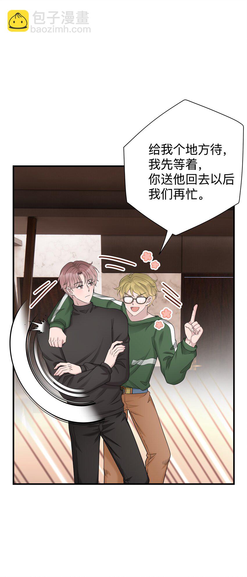35第35话 误会，哈哈11