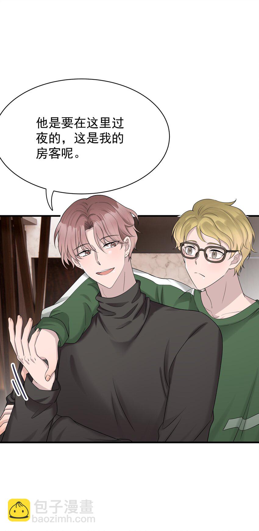 35第35话 误会，哈哈14