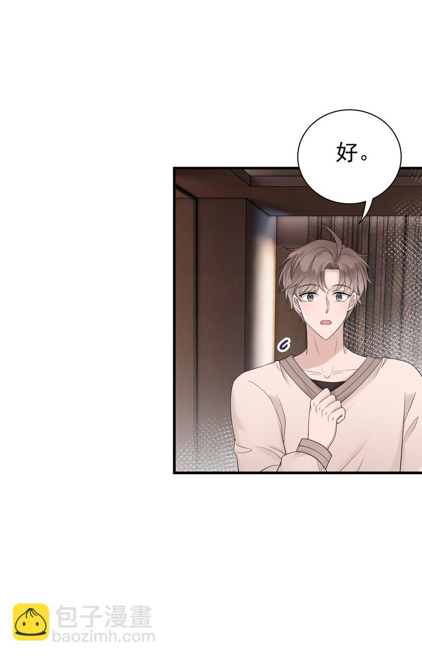35第35话 误会，哈哈17