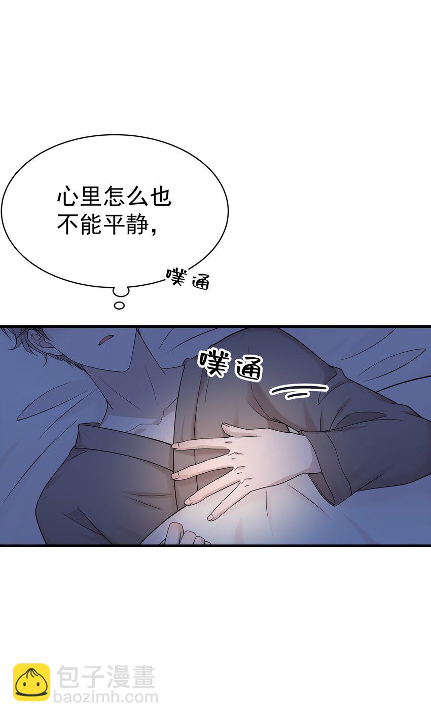 35第35话 误会，哈哈22