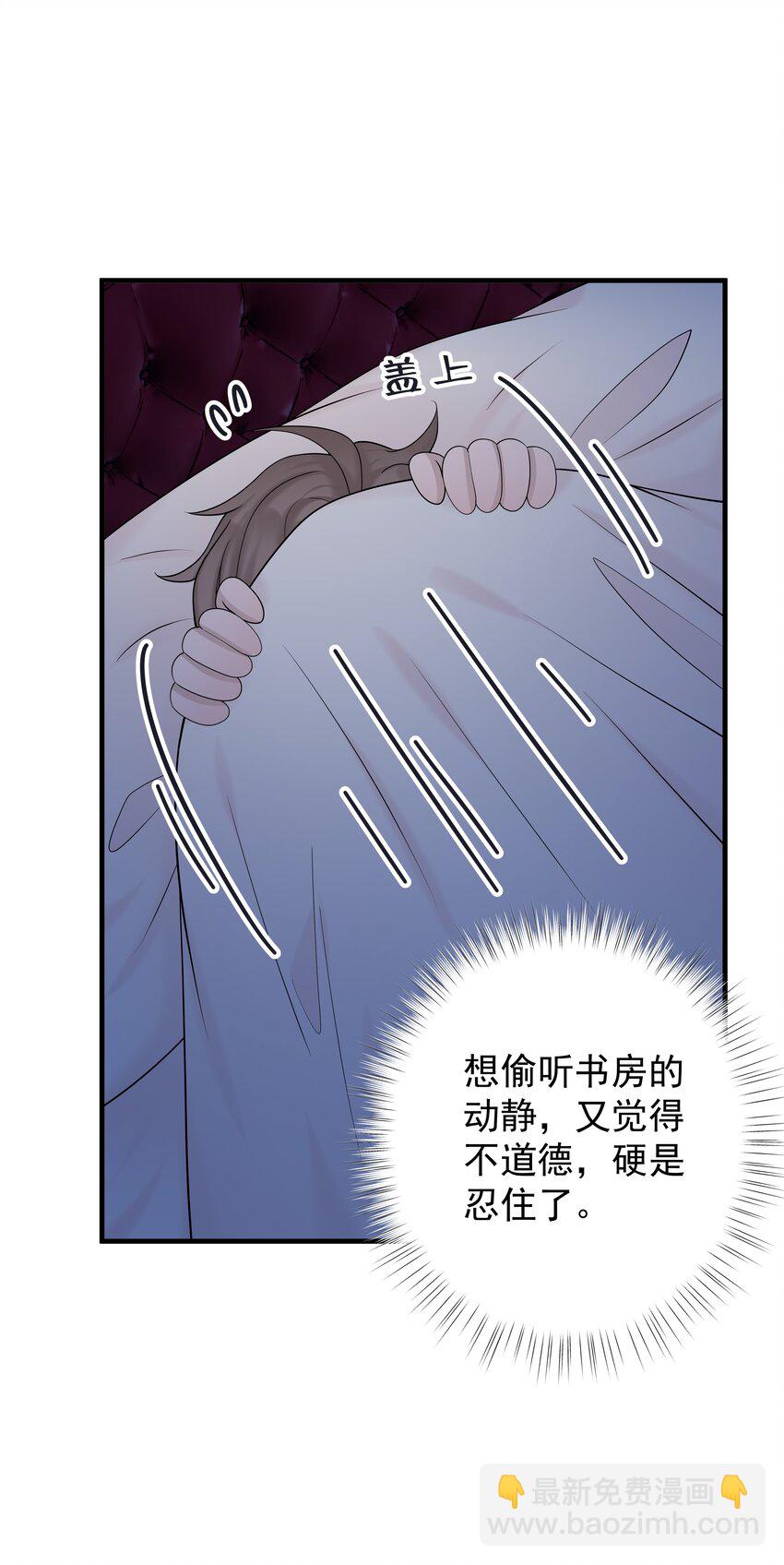 35第35话 误会，哈哈23