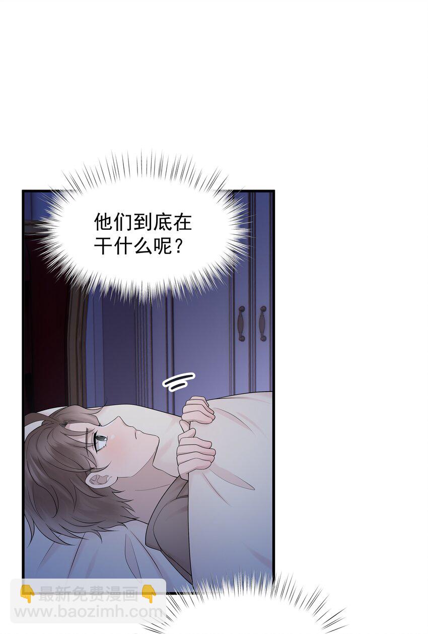 35第35话 误会，哈哈25