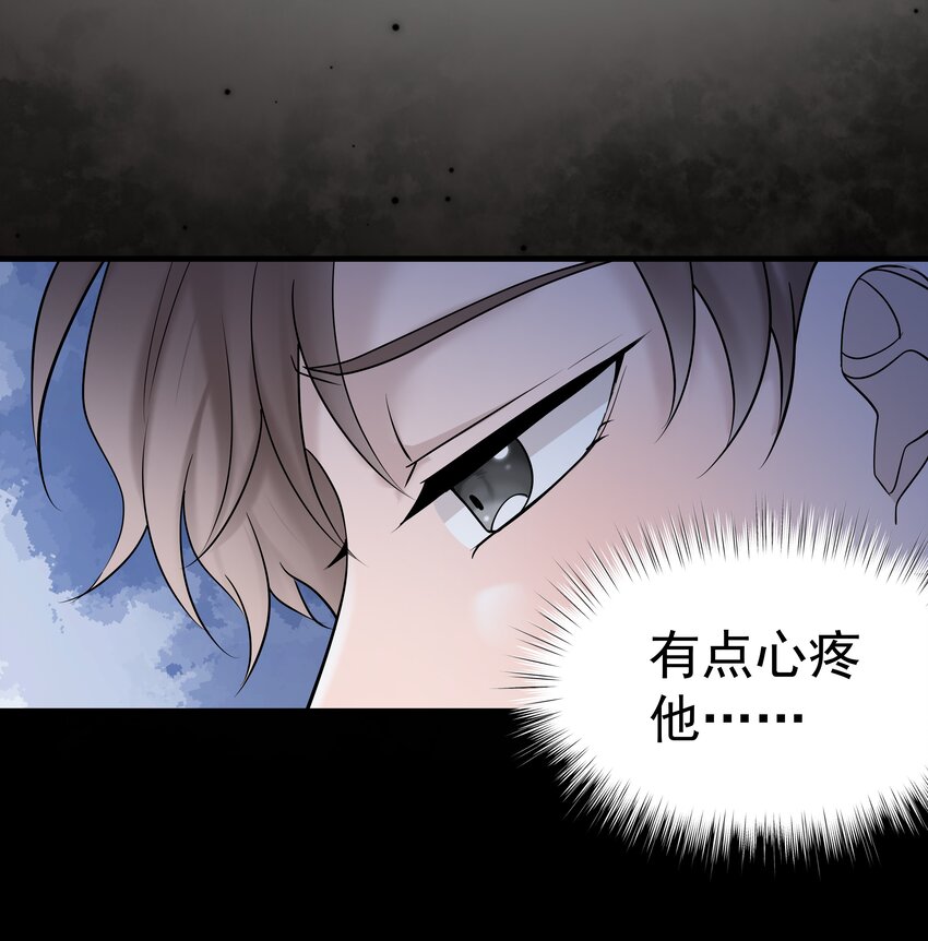 35第35话 误会，哈哈27