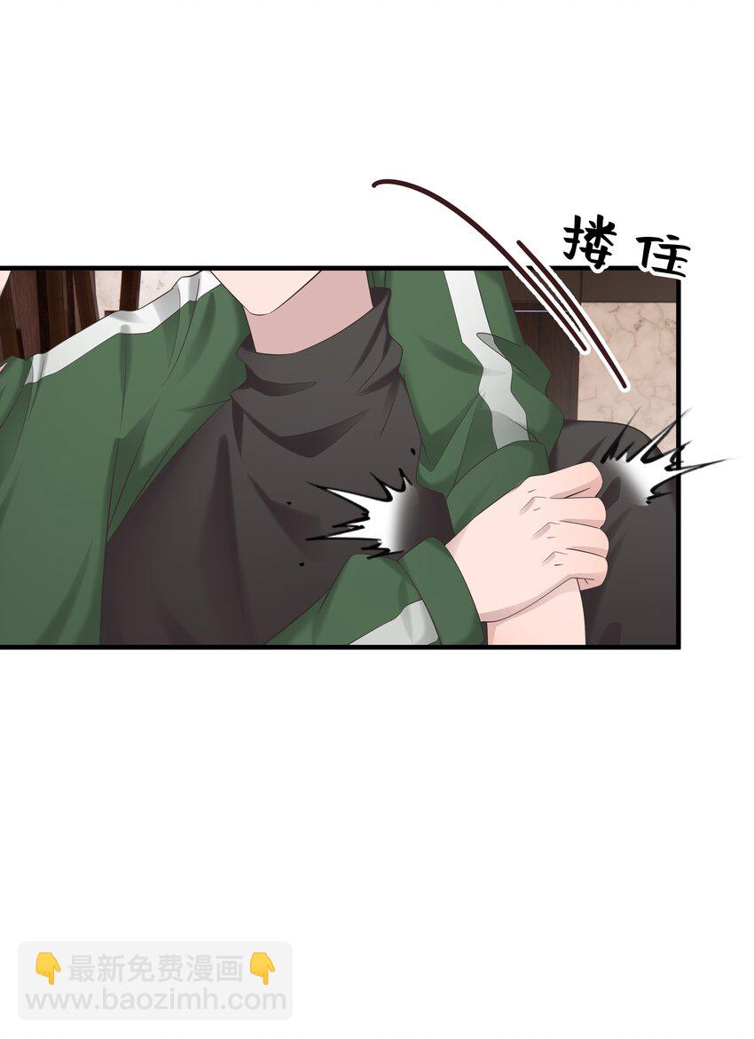 35第35话 误会，哈哈3
