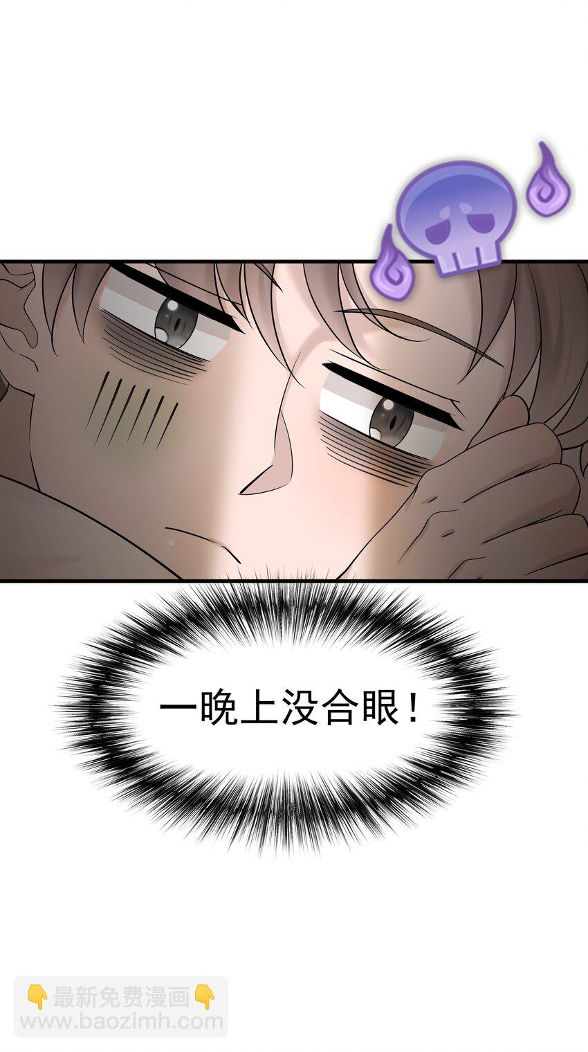 35第35话 误会，哈哈30