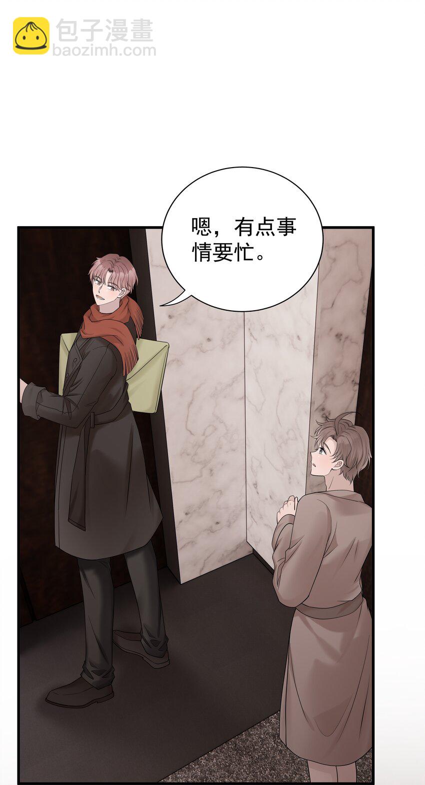 35第35话 误会，哈哈37