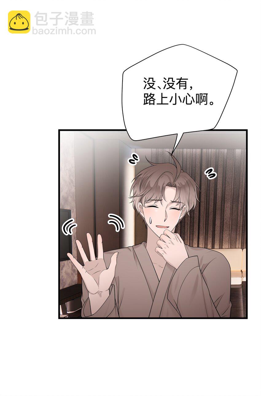 35第35话 误会，哈哈39