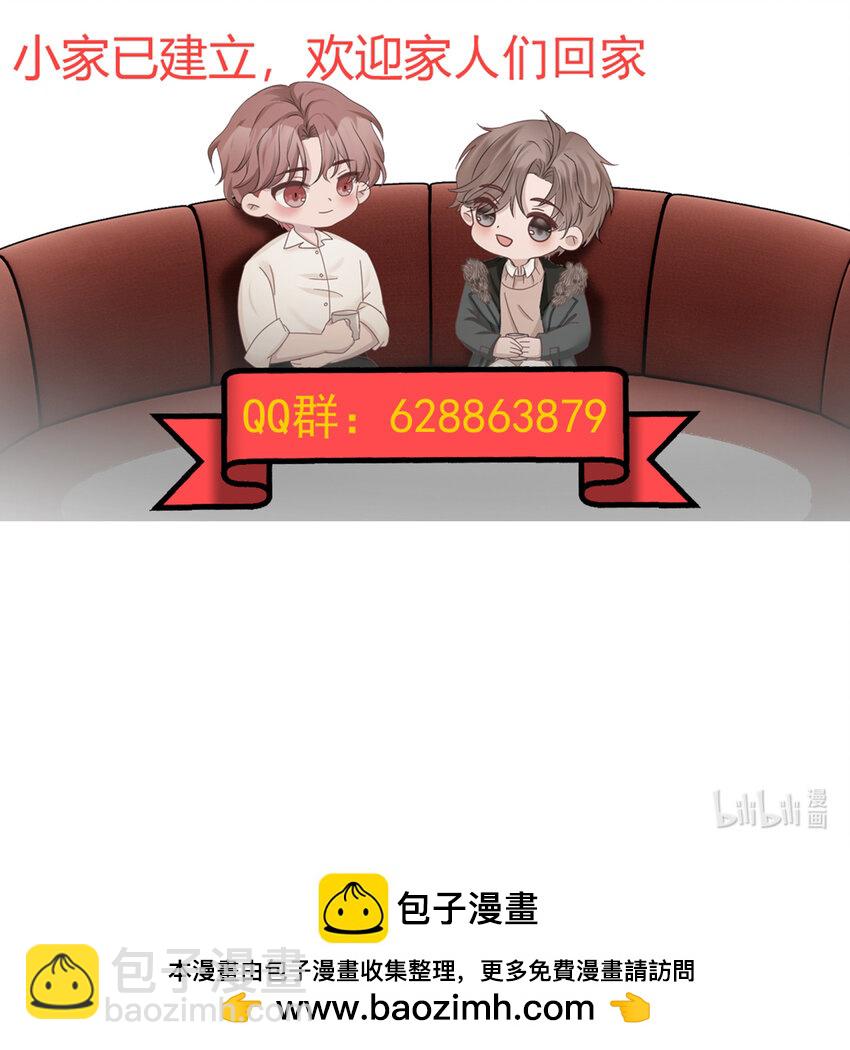 35第35话 误会，哈哈42