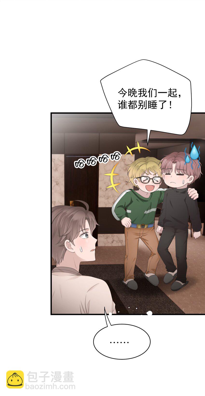 35第35话 误会，哈哈5