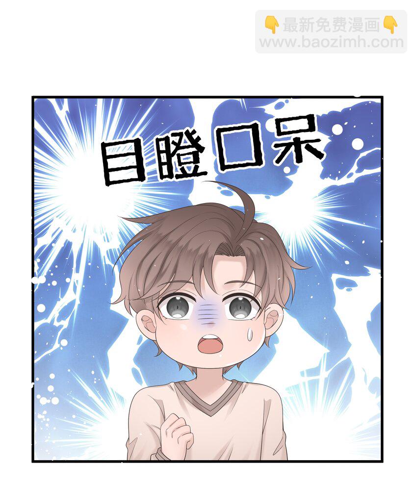 35第35话 误会，哈哈6