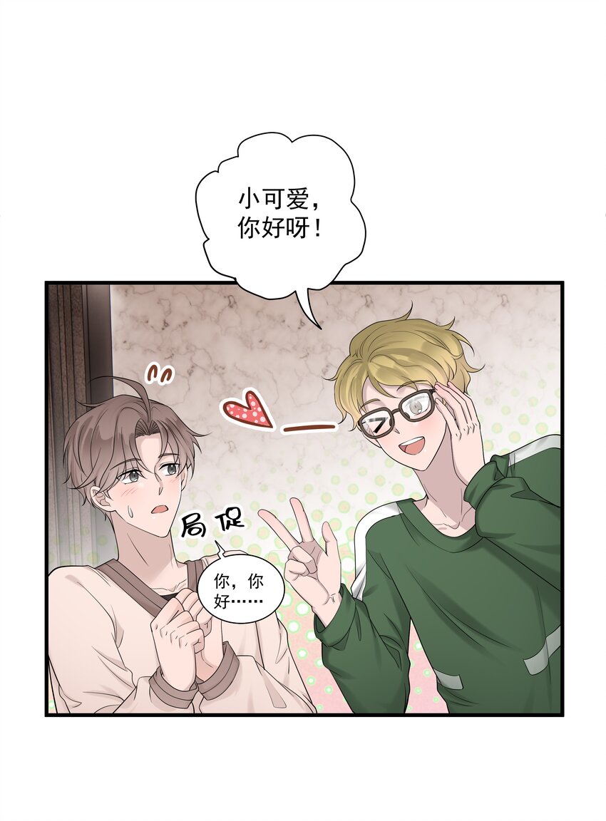 35第35话 误会，哈哈9