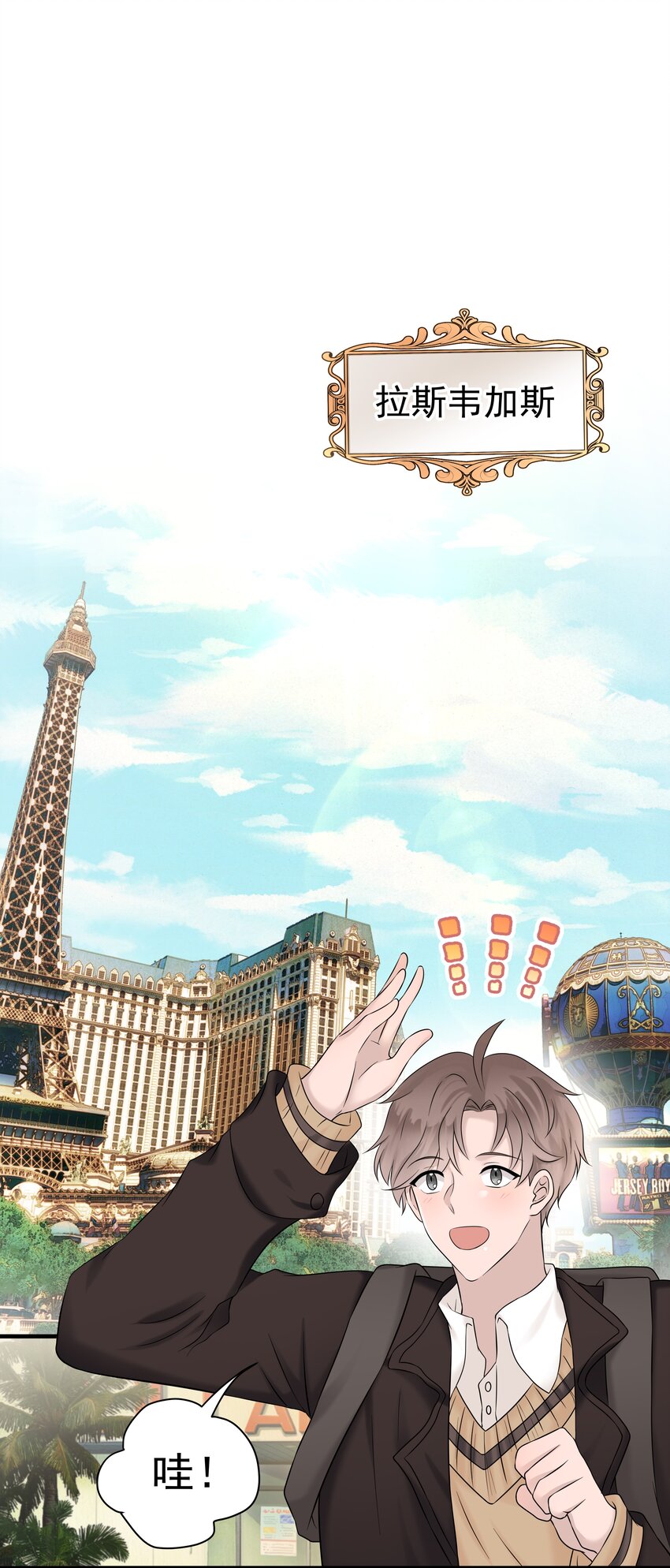 38第38话 一起旅行0
