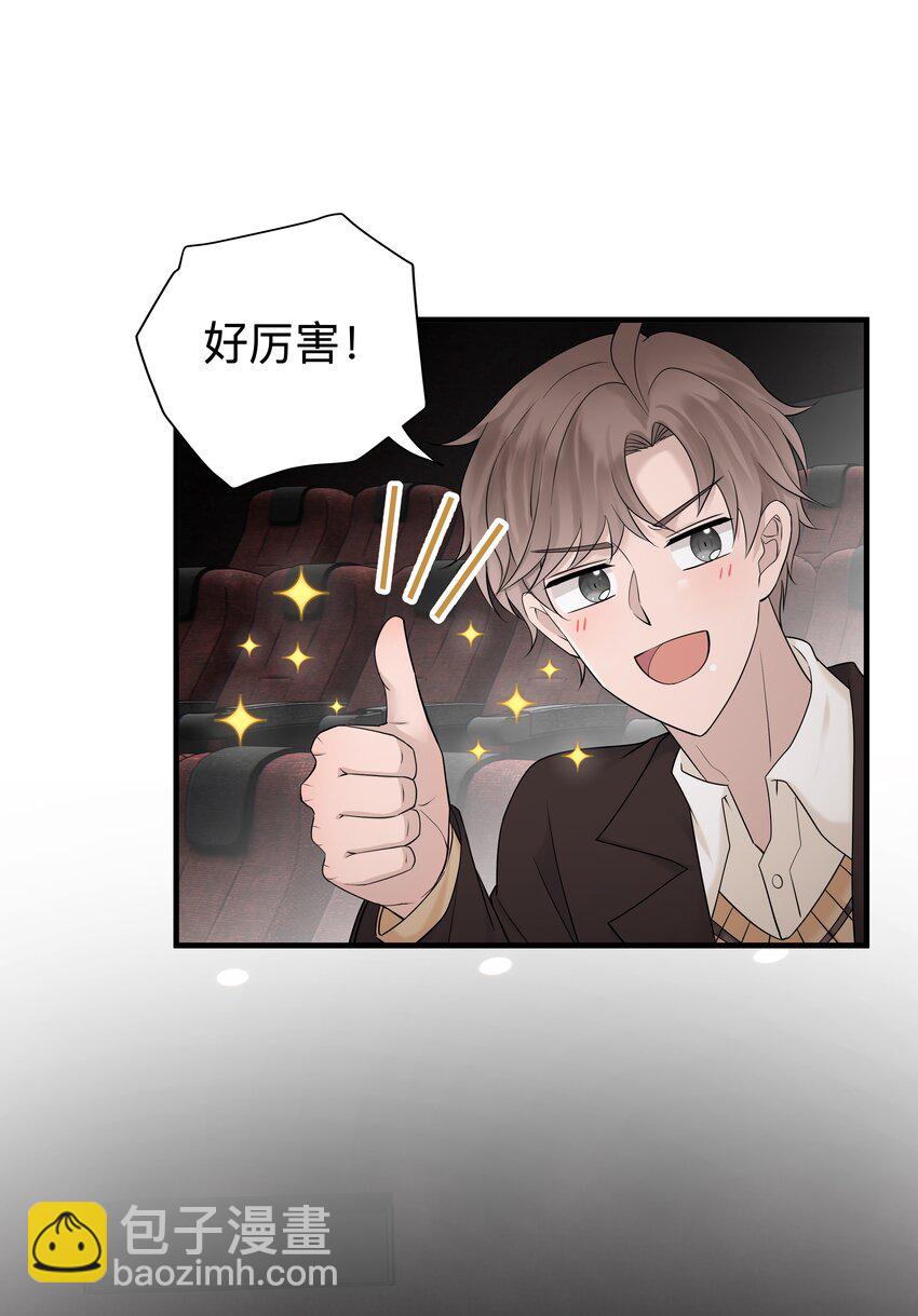 38第38话 一起旅行15