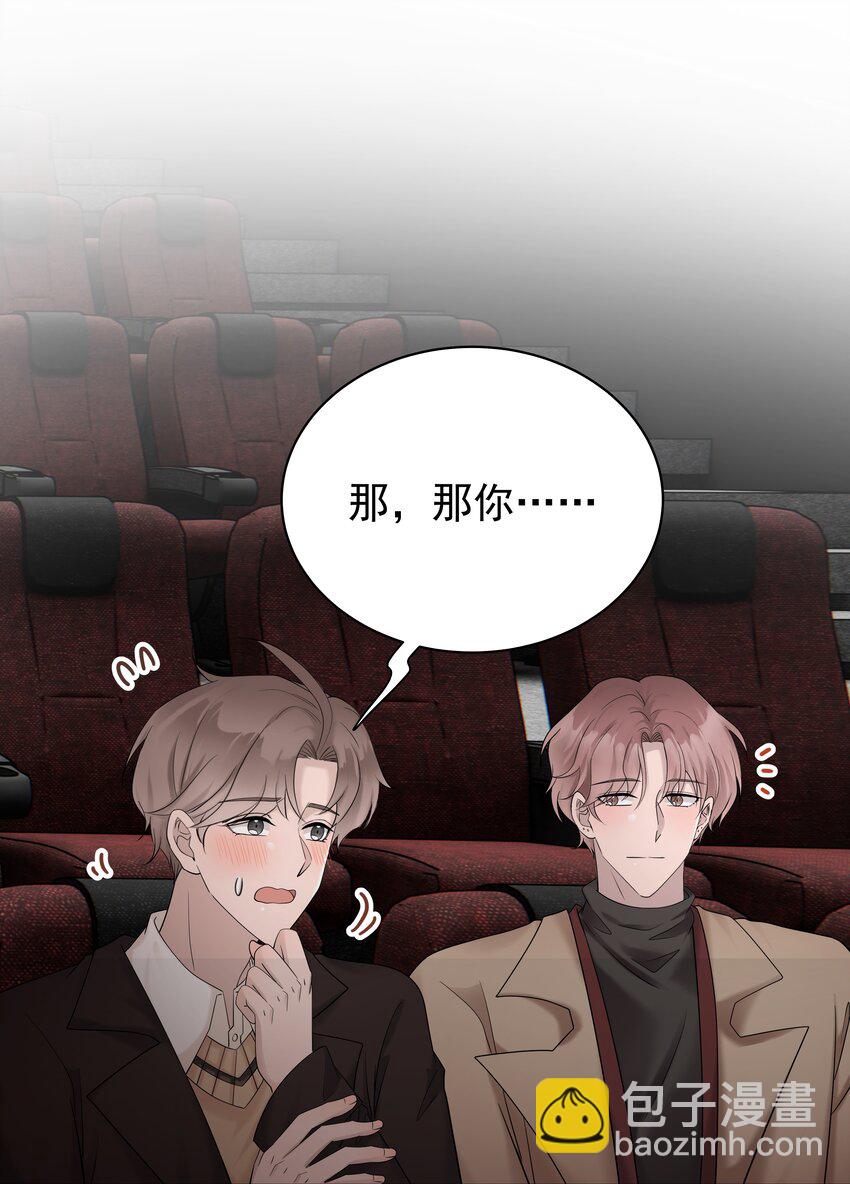 38第38话 一起旅行22
