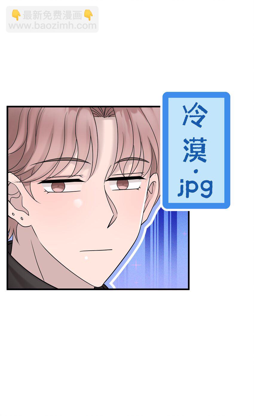 38第38话 一起旅行24