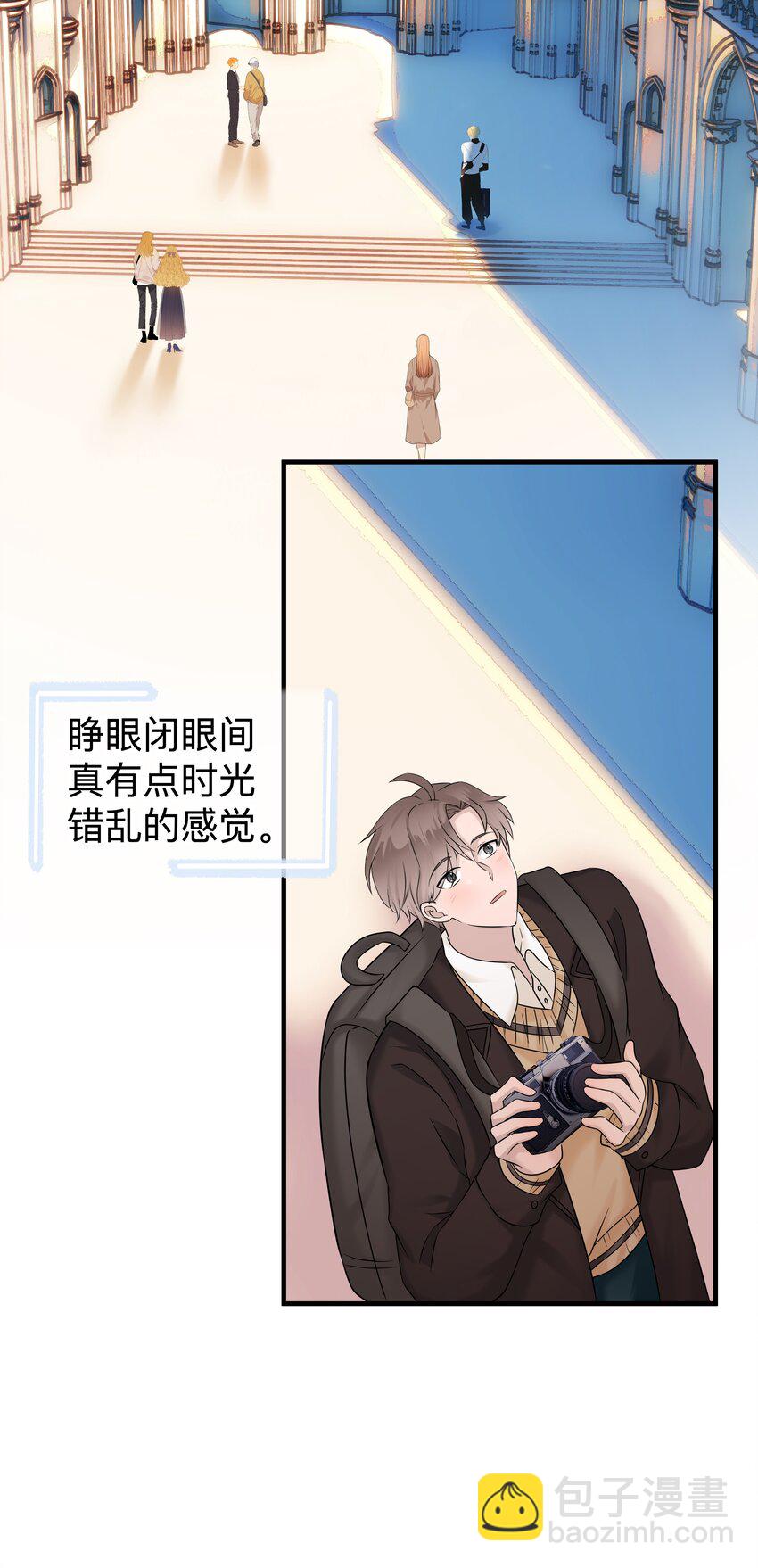 38第38话 一起旅行3