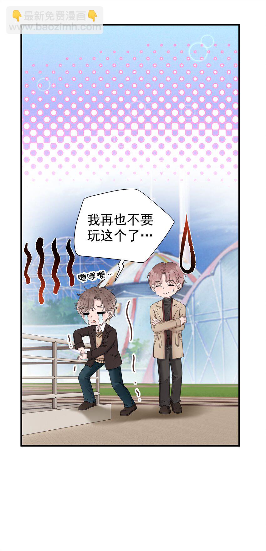 38第38话 一起旅行35
