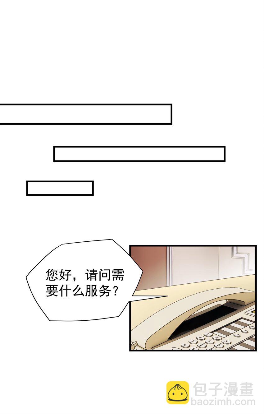 38第38话 一起旅行36