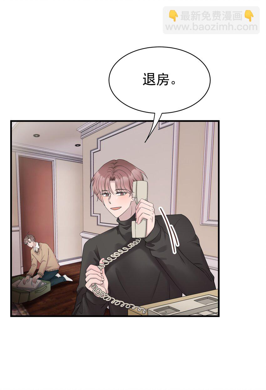 38第38话 一起旅行37