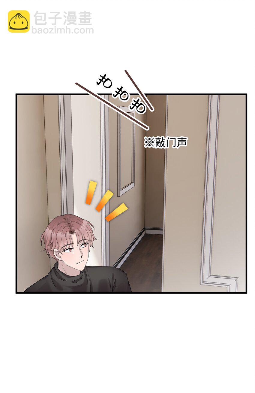 38第38话 一起旅行38