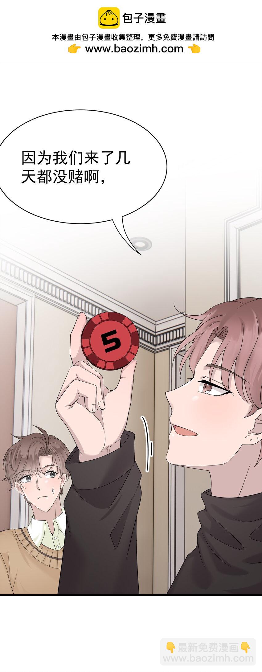 39第39话 尝试一下1