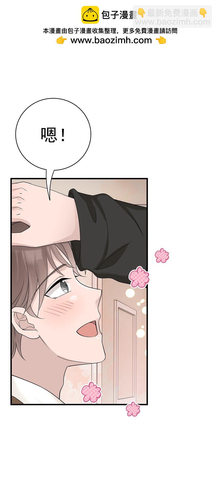 39第39话 尝试一下11