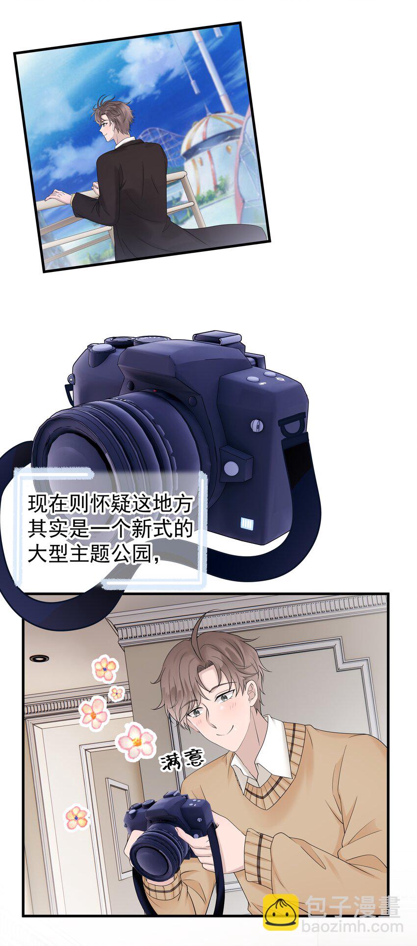 39第39话 尝试一下15