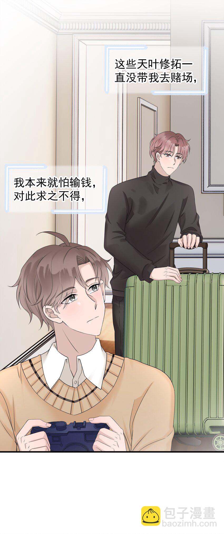 39第39话 尝试一下16