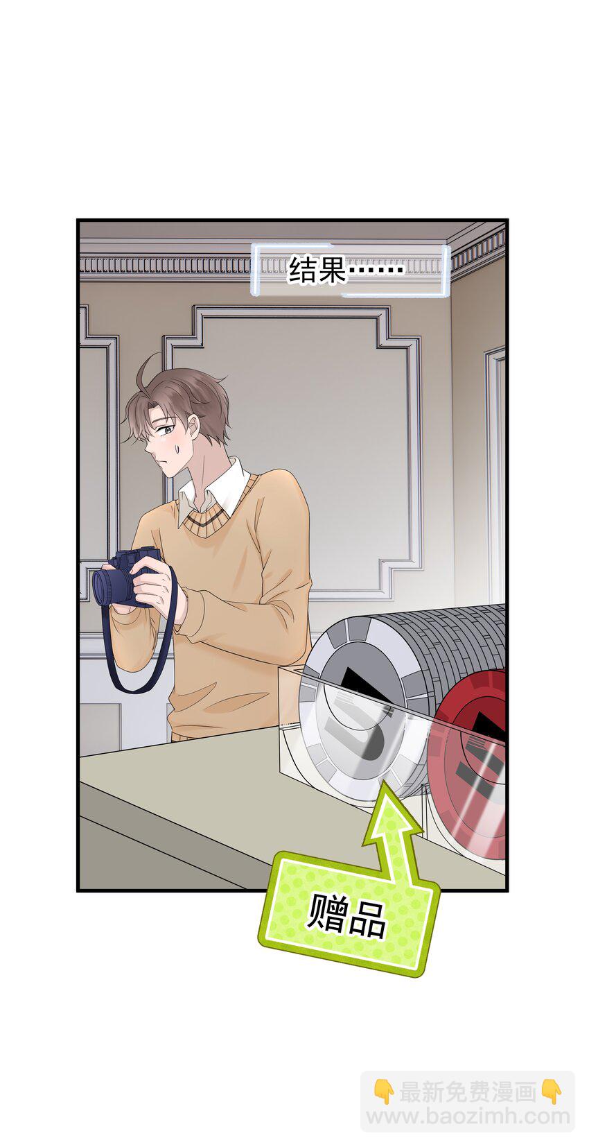 39第39话 尝试一下17