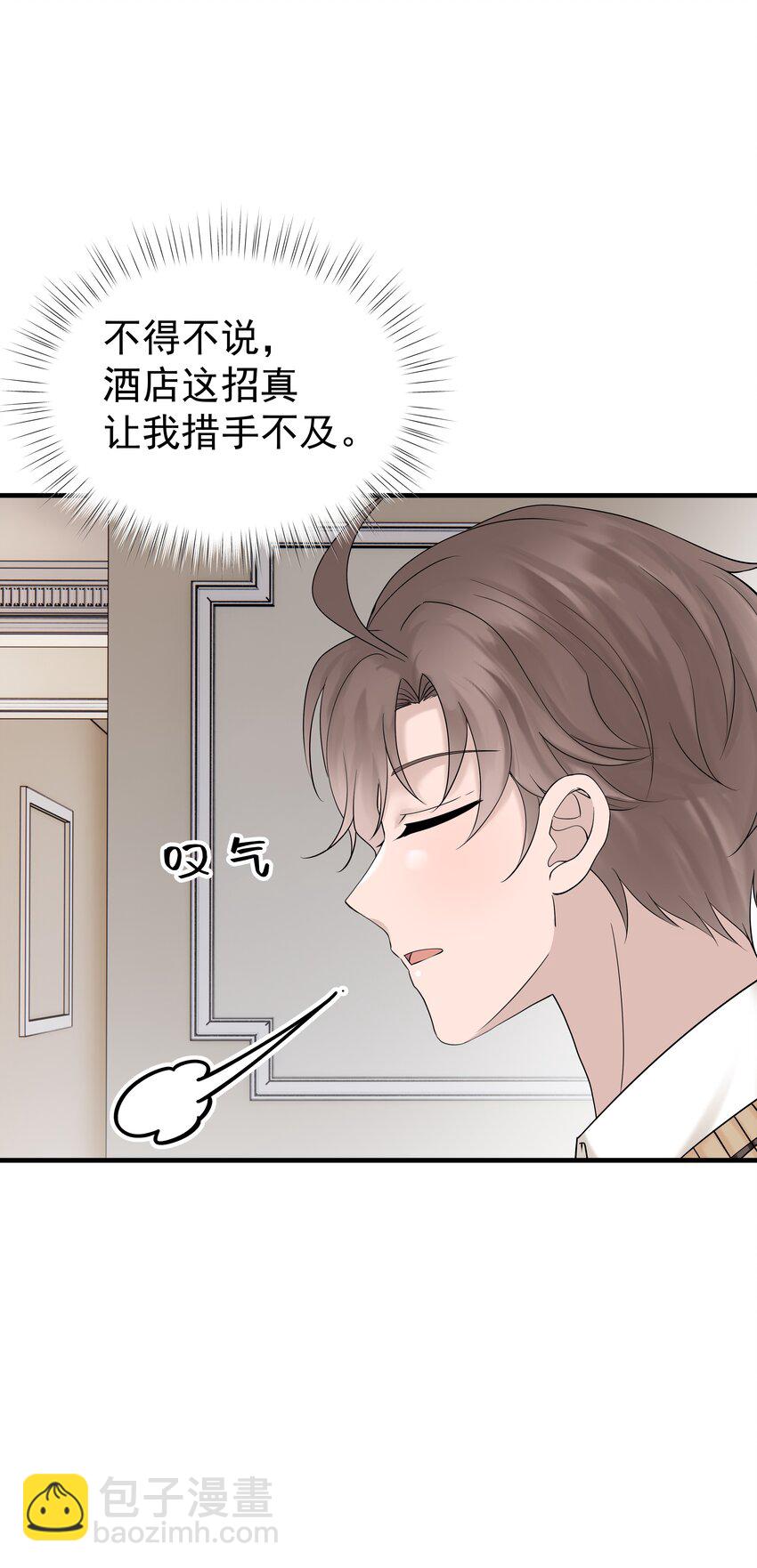 39第39话 尝试一下18