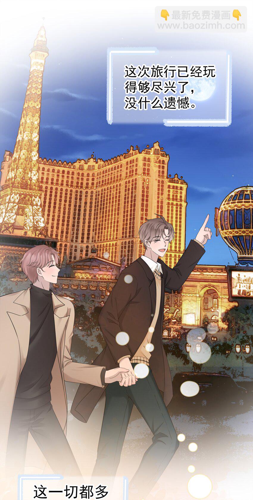 39第39话 尝试一下19