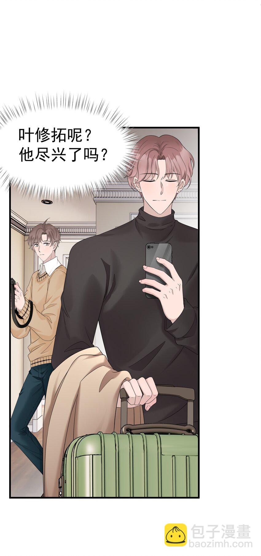 39第39话 尝试一下21